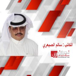 سالم بن جيهان