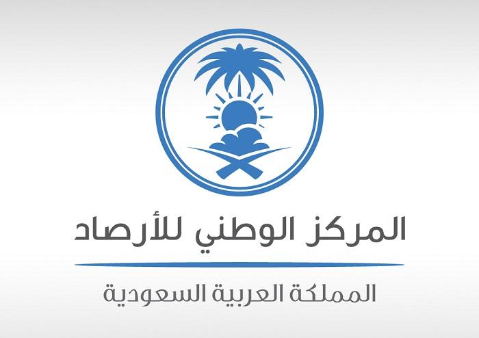 الأرصاد