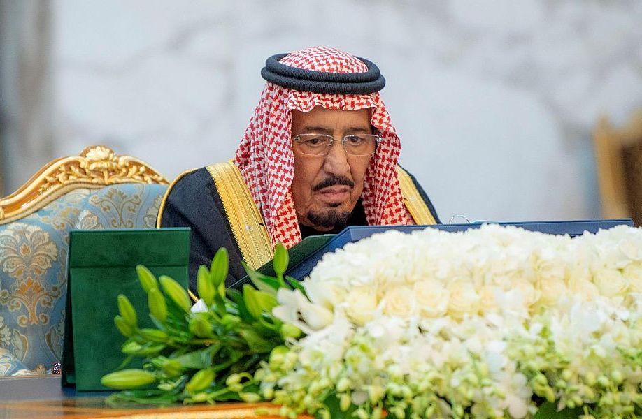 مجلس الوزراء