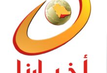 صورة متابعات