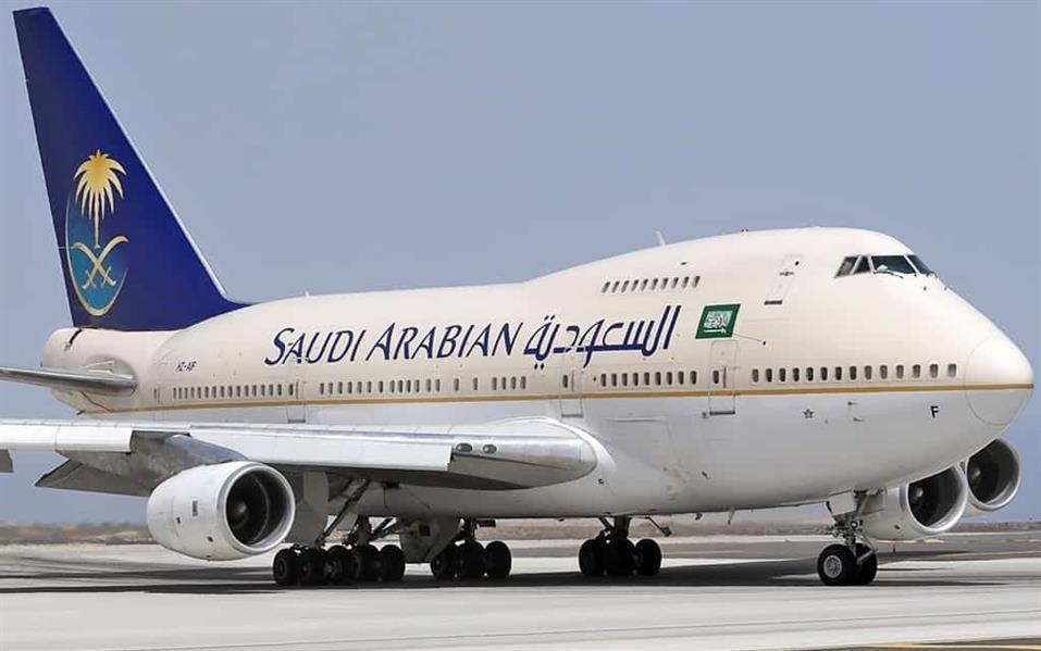 الخطوط السعودية