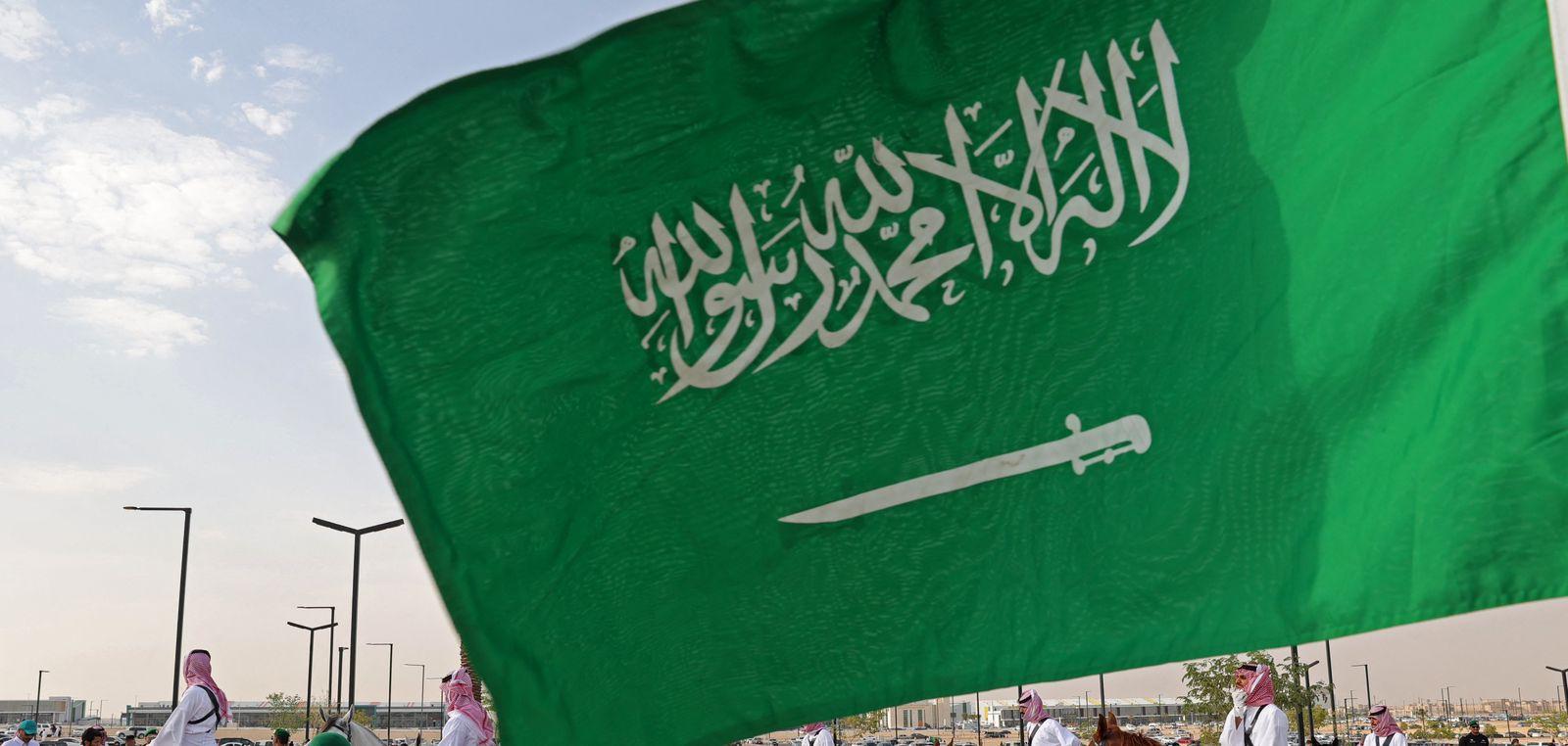 السعودية